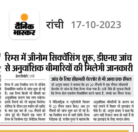 Genome Sequencing started at RIMS Ranchi