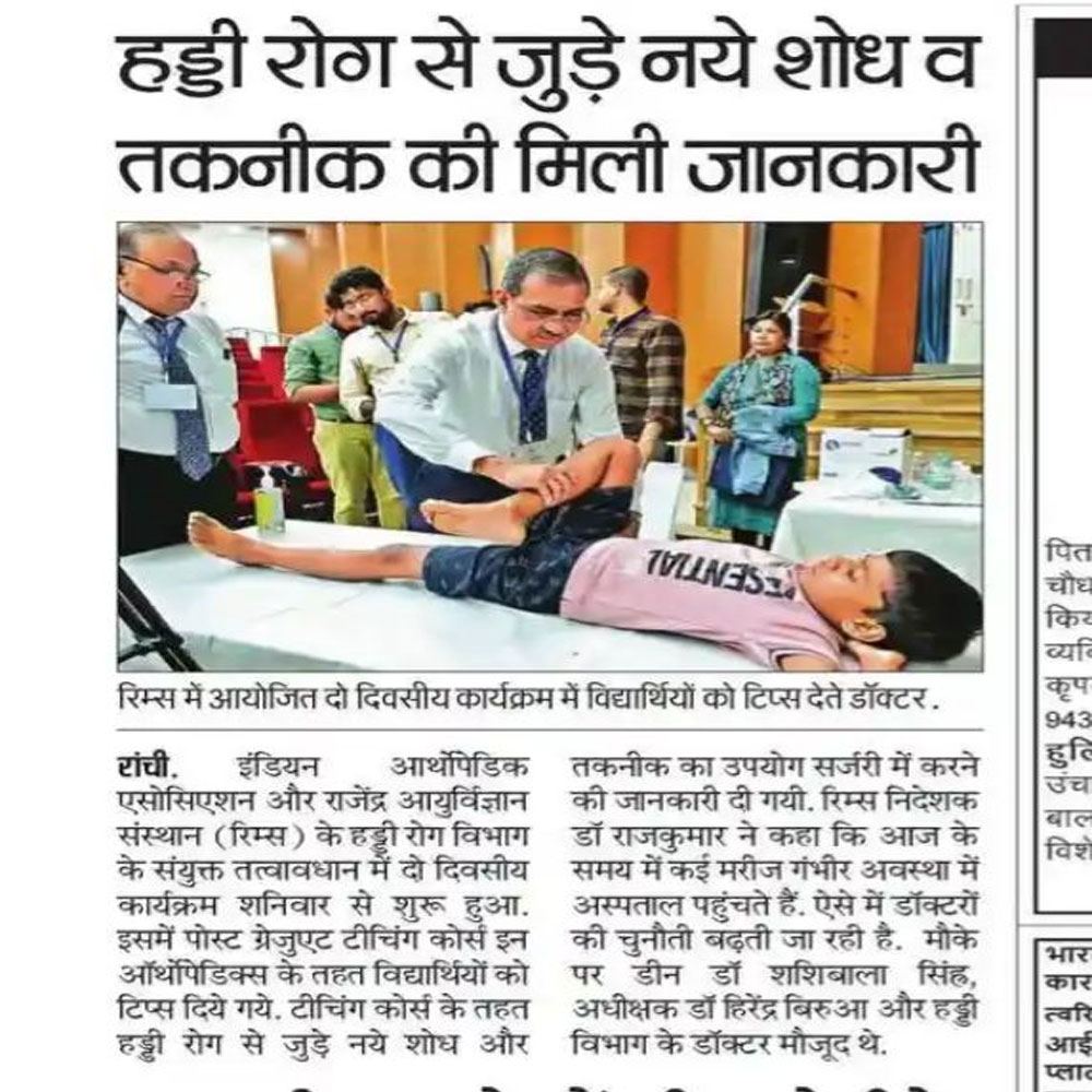 Two day PG teaching course in the Department of Orthopedics, RIMS.