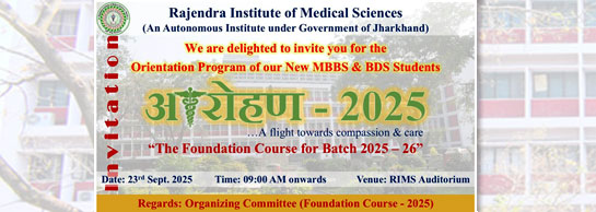 Orientation Program of Our New MBBS & BDS Students - Aarohan 2025