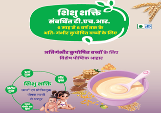 Shishu Shakti - An Augmented Take Home Ration