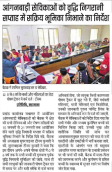 Training of Anganwadi Worker on Growth Monitoring Drive